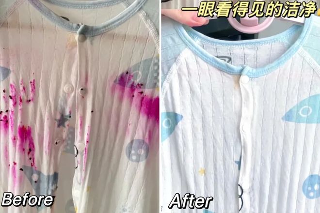 洗衣凝珠去污抑菌留香柔顺……1颗搞定！pg电子模拟器599用2年！大牌同香