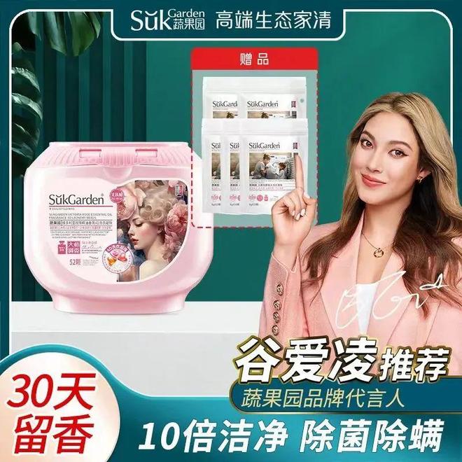 上TOP金品榜——洗衣凝珠、进口巧克力”pg电子试玩【独家】“2025年中期线(图9)