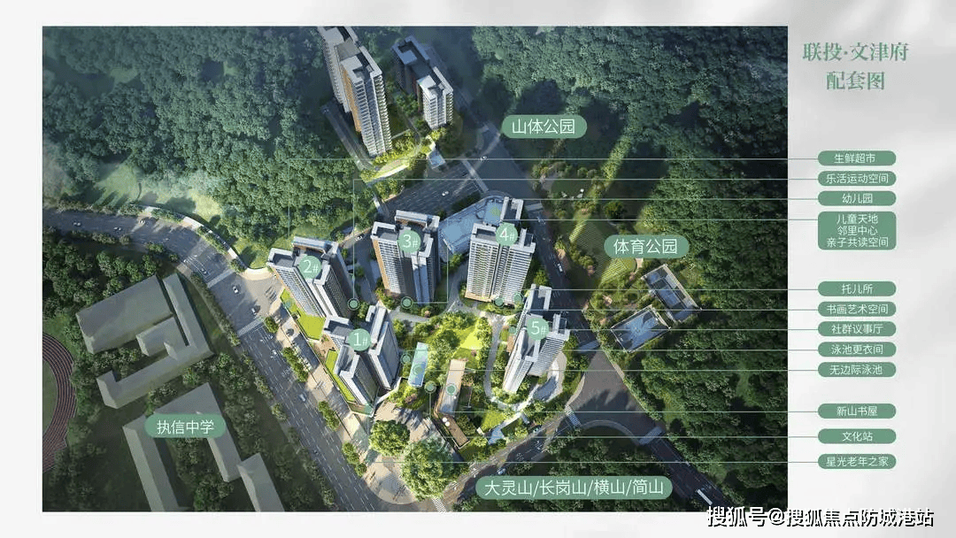 -楼盘详情•最新价格-户型图-容积率@20251229售楼处AI热搜pg电子入口联投文津府售楼处电话(联投文津府)网站-营销中心欢迎您(图4)