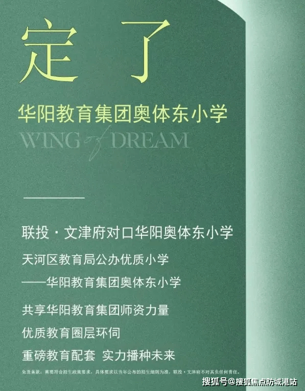 -楼盘详情•最新价格-户型图-容积率@20251229售楼处AI热搜pg电子入口联投文津府售楼处电话(联投文津府)网站-营销中心欢迎您(图6)