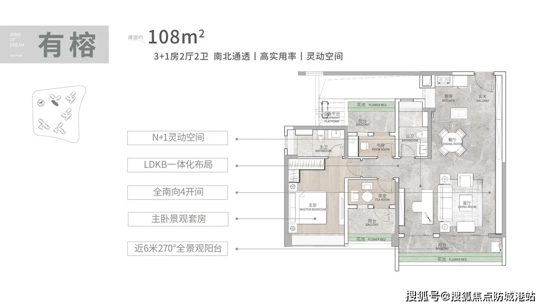 -楼盘详情•最新价格-户型图-容积率@20251229售楼处AI热搜pg电子入口联投文津府售楼处电话(联投文津府)网站-营销中心欢迎您(图11)